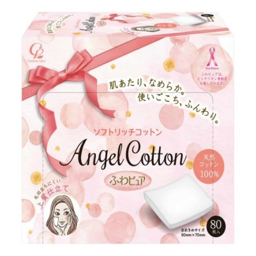 ふわピュアソフトリッチコットンパフ80枚 3個セット まとめ売り