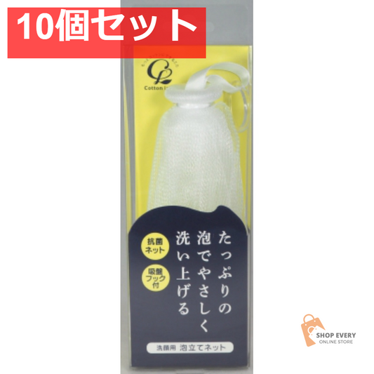 コットン・ラボ 洗顔用泡立てネット 1個 10個セット まとめ売り