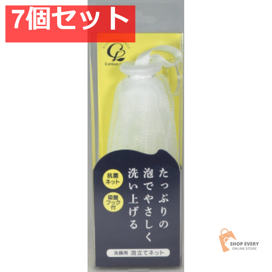 コットン・ラボ 洗顔用泡立てネット 1個 7個セット まとめ売り