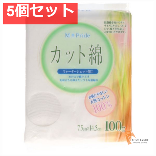 MP 医療カット綿 100G 5個セット まとめ売り