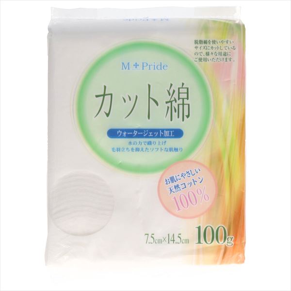 MP 医療カット綿 100G