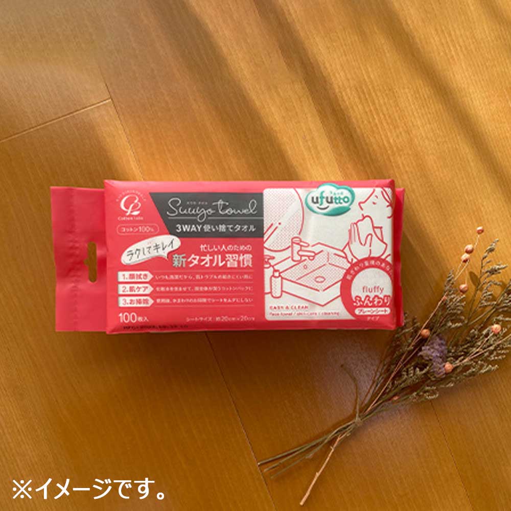 5個セット うふっと スウヨタオル 3WAY使い捨てタオル ふんわりプレーンシート 100枚入