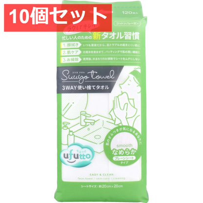 10個セット うふっと スウヨタオル 3WAY使い捨てタオル なめらかプレーンシート 120枚入