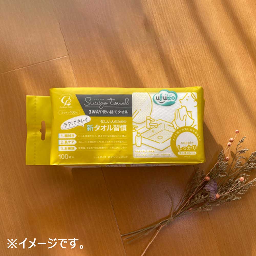 3個セット うふっと スウヨタオル 3WAY使い捨てタオル しっかりエンボスシート 100枚入