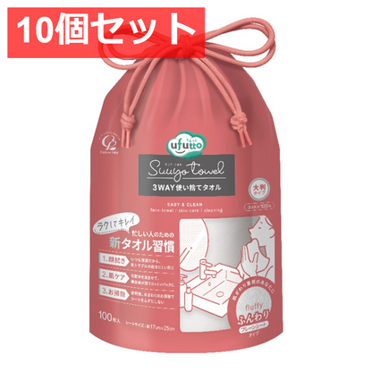 10個セット うふっと スウヨタオル 3WAY使い捨てタオル ふんわりプレーンシート 大判ロール 100枚入