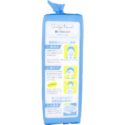 2個セット うふっと スウヨタオル 3WAY使い捨てタオル ごっそりエンボスシート 60枚入