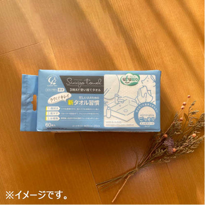 3個セット うふっと スウヨタオル 3WAY使い捨てタオル ごっそりエンボスシート 60枚入