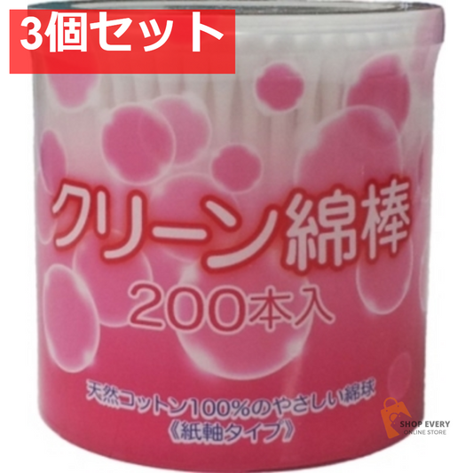クリーン綿棒200本 3個セット まとめ売り