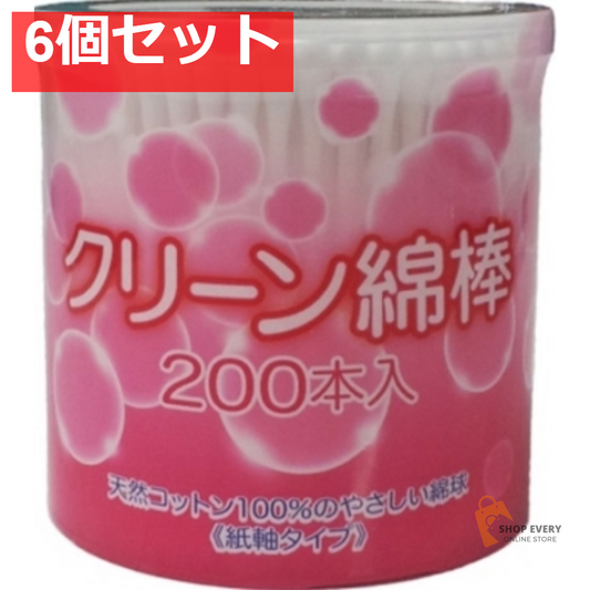 クリーン綿棒200本 6個セット まとめ売り