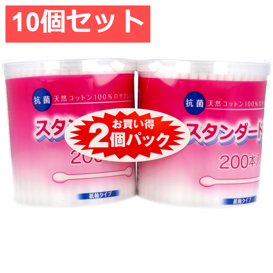 10個セット スタンダード綿棒 紙軸タイプ 200本入×2個パック