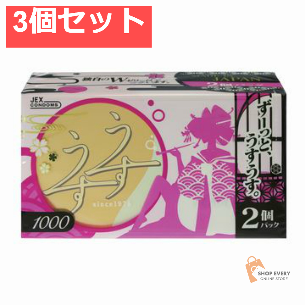 ジェクス ゼリヤコート うすうす1000 2P 3個セット まとめ売り