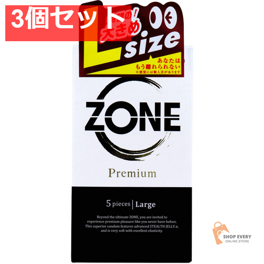 ZONE(ゾーン) プレミアム コンドーム Lサイズ 5個入 3個セット まとめ売り