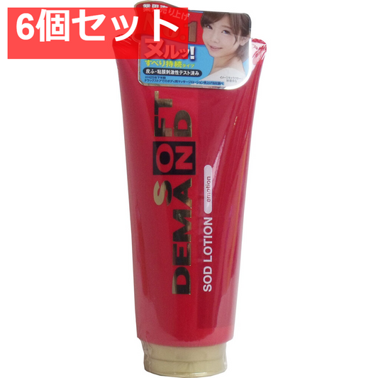 SODローション エモーションタイプA 180g 6個セット まとめ売り