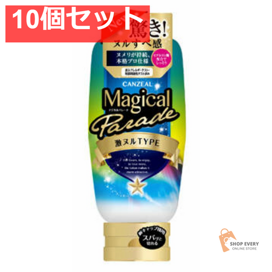 キャンジールマジカルパレード激ヌル220G 10個セット まとめ売り