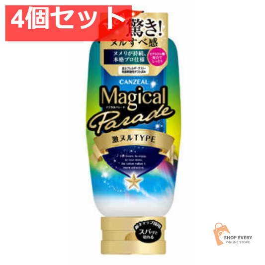 キャンジールマジカルパレード激ヌル220G 4個セット まとめ売り