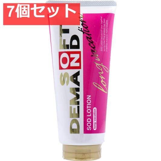 SODローション ロングバケーションタイプ 180g 7個セット まとめ売り