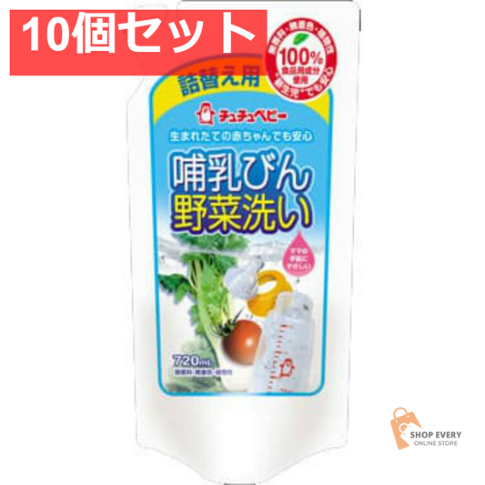 ジェクス チュチュベビー ほ乳びん野菜洗いR2 詰替え 720ml 10個セット まとめ売り