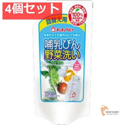 ジェクス チュチュベビー ほ乳びん野菜洗いR2 詰替え 720ml 4個セット まとめ売り