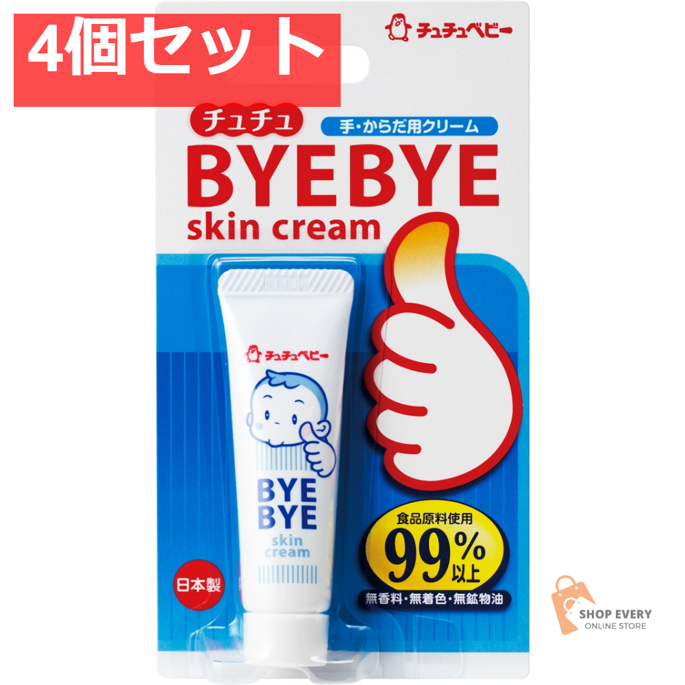 ジェクス チュチュ バイバイスキンクリーム 10g 4個セット まとめ売り