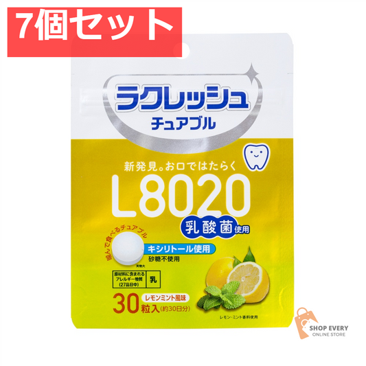 ラクレッシュチュアブルレモンミント30粒 7個セット まとめ売り