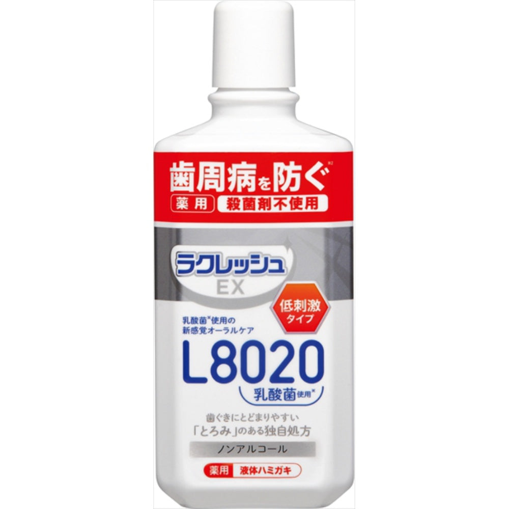 ジェクス チュチュ ラクレッシュEX 薬用 液体ハミガキ 280ml 5個セット まとめ売り