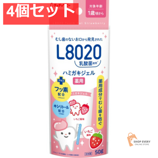 ジェクス チュチュベビー L8020乳酸菌 薬用ハミガキジェル いちご風味 50g 4個セット まとめ売り
