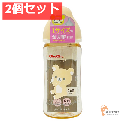 ジェクス チュチュ マルチフィット広口タイプ プラスチック製ほ乳びん 240mL（リラックマ） 2個セット まとめ売り