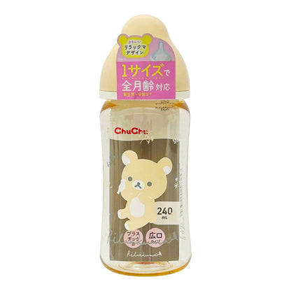 ジェクス チュチュ マルチフィット広口タイプ プラスチック製ほ乳びん 240mL（リラックマ） 2個セット まとめ売り