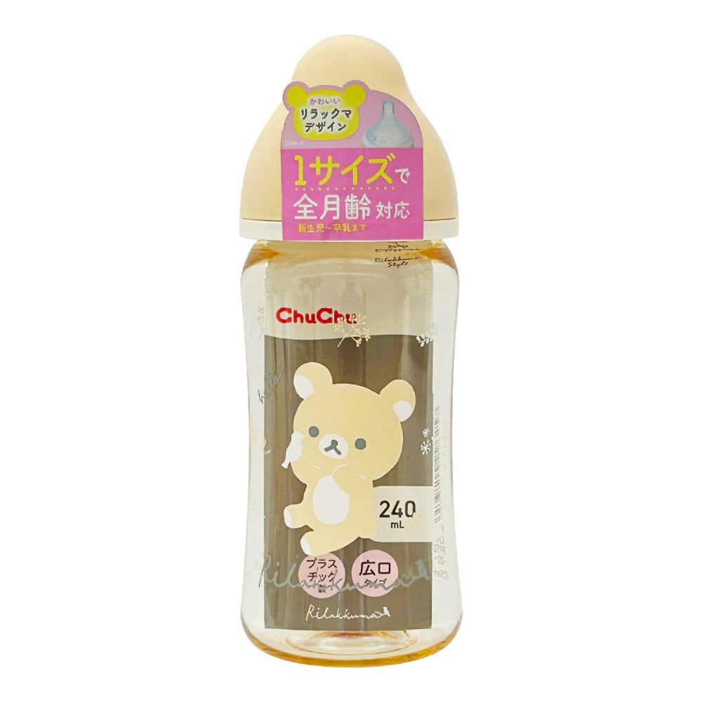 ジェクス チュチュ マルチフィット広口タイプ プラスチック製ほ乳びん 240mL（リラックマ） 5個セット まとめ売り