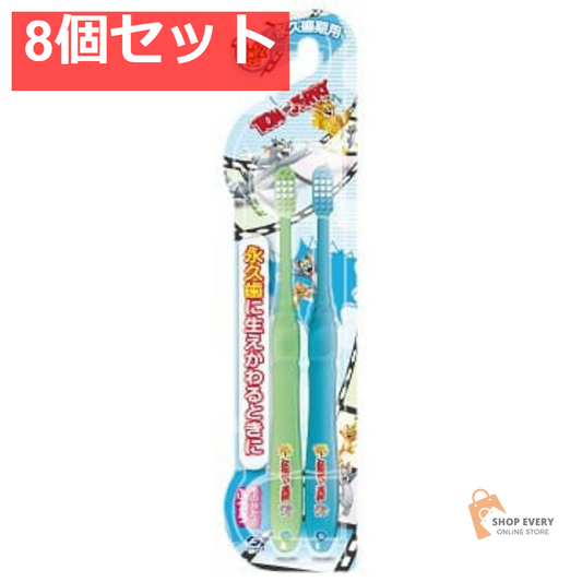 デンタルプロ トムとジェリーハブラシ 永久歯期用 ふつう 8個セット まとめ売り
