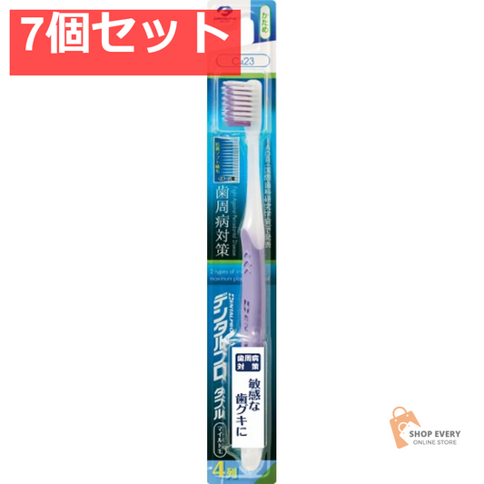 DPダブルマイルド毛4列 かため 7個セット まとめ売り