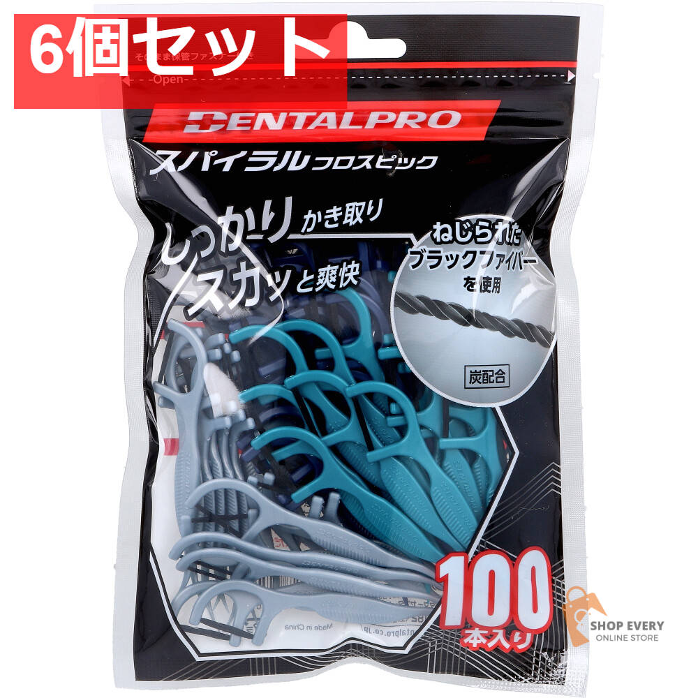 デンタルプロ スパイラルフロスピック 100本入 6個セット まとめ売り