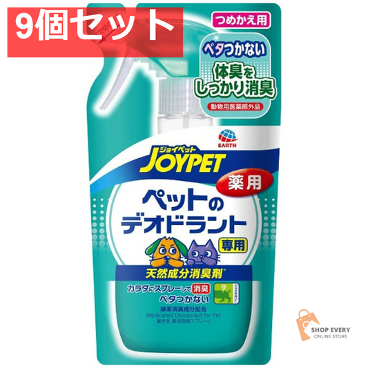 アース・ペット ジョイペット 天然成分消臭剤 ペットのデオドラント専用 詰替用 240ml 9個セット まとめ売り