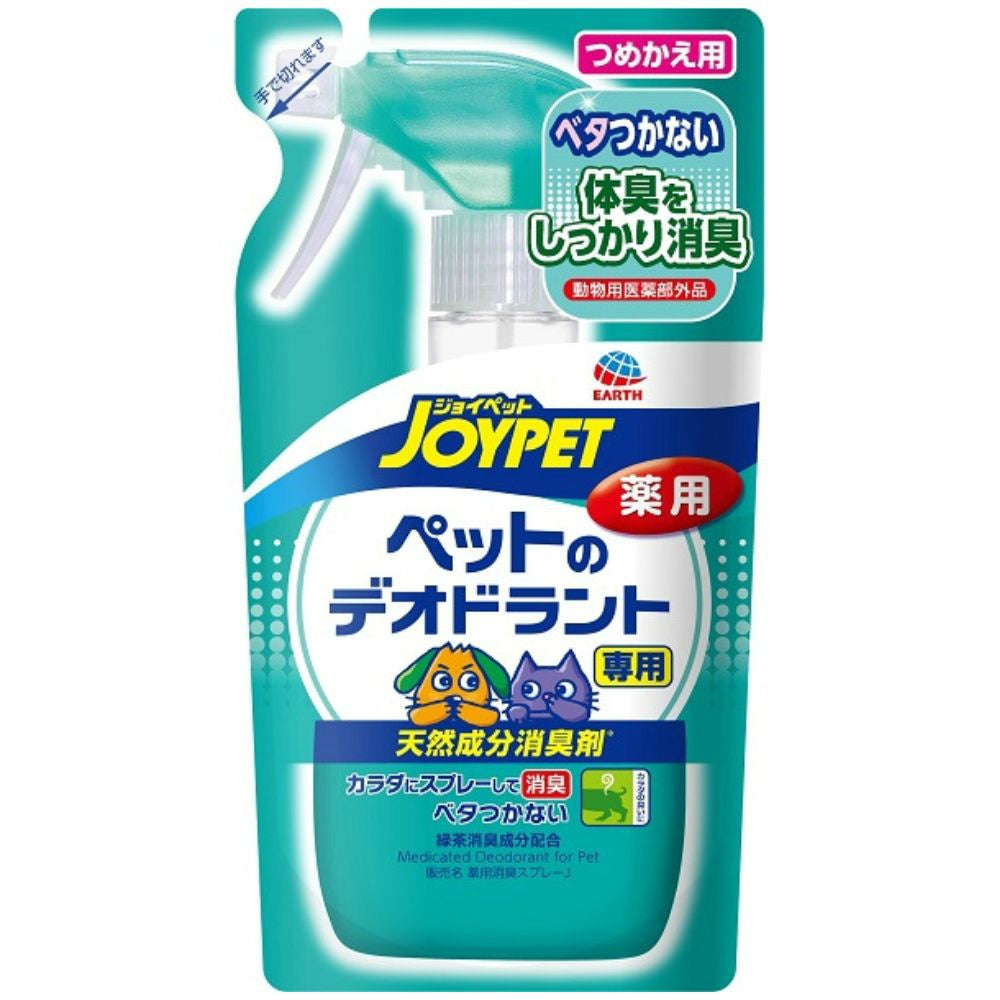 アース・ペット ジョイペット 天然成分消臭剤 ペットのデオドラント専用 詰替用 240ml