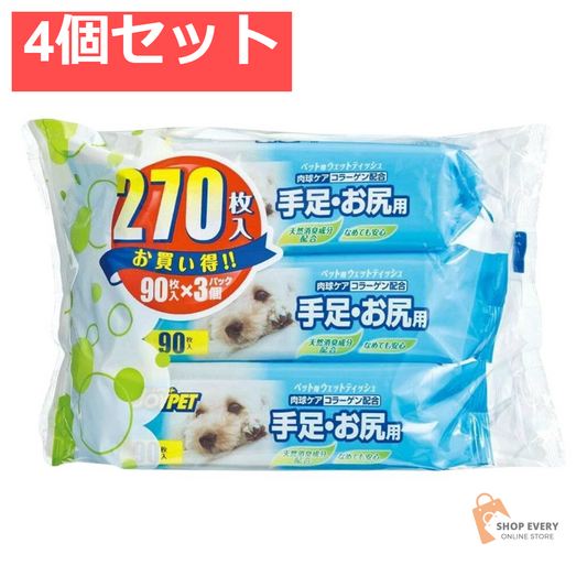 アース・ペット ジョイペット ウェットティッシュ 手足・お尻用 3個パック 4個セット まとめ売り