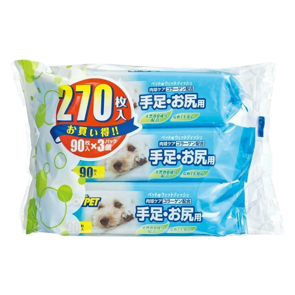 アース・ペット ジョイペット ウェットティッシュ 手足・お尻用 3個パック 3個セット まとめ売り