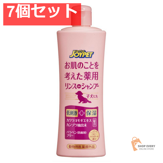 ジョイペット お肌のことを考えた薬用リンスインシャンプー ベビーパウダー 7個セット まとめ売り