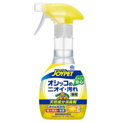JOYPET 天然成分消臭剤 オシッコのニオイ・汚れ専用 270ml 4個セット まとめ売り