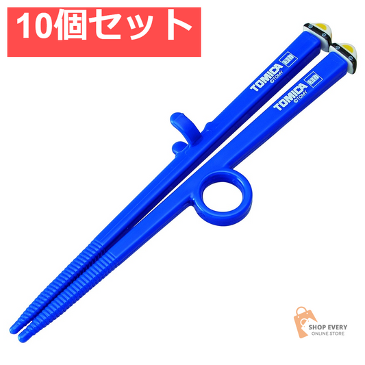 スケーター ダイカット トレーニング箸 トミカ 15 ADT2 10個セット まとめ売り
