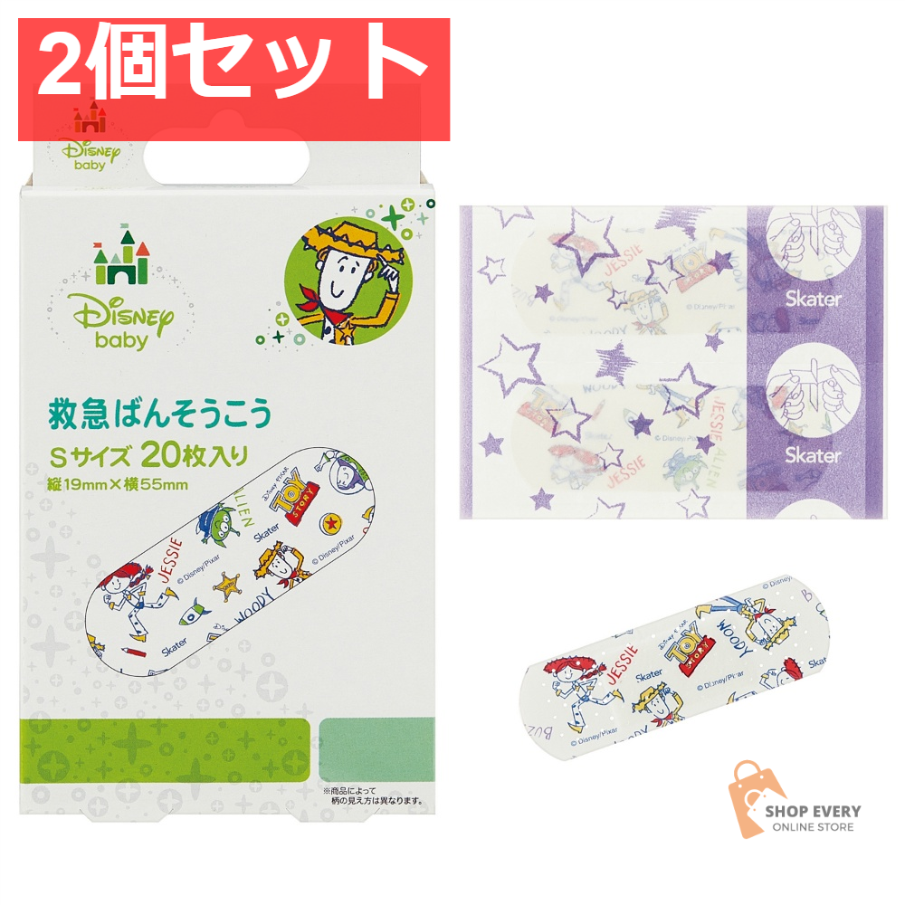 スケーター 救急ばんそうこう トイ・ストーリー 20枚入 QQB2 2個セット まとめ売り