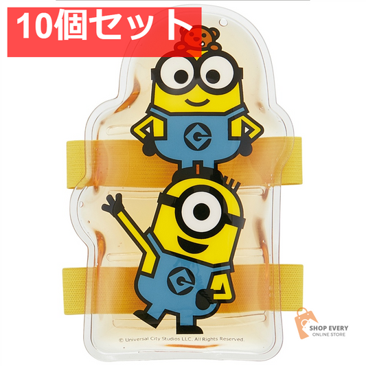 スケーター ベルト付き保冷剤 ミニオン CLBB1 10個セット まとめ売り
