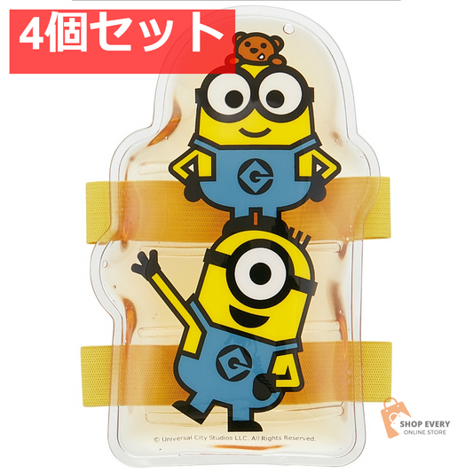 スケーター ベルト付き保冷剤 ミニオン CLBB1 4個セット まとめ売り