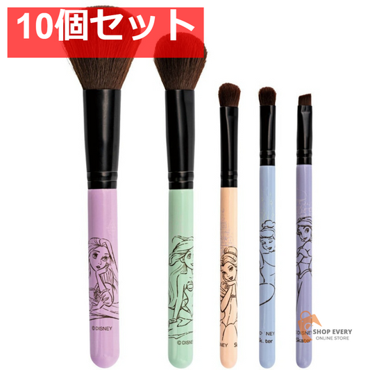 スケーター ディズニー プリンセス 化粧筆セット MUB5S 10個セット まとめ売り