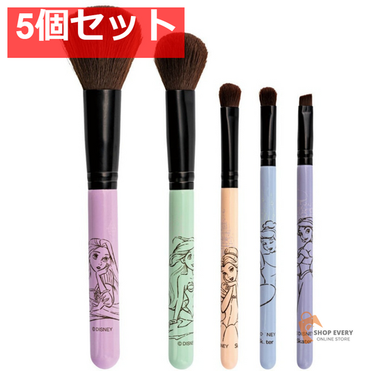 スケーター ディズニー プリンセス 化粧筆セット MUB5S 5個セット まとめ売り