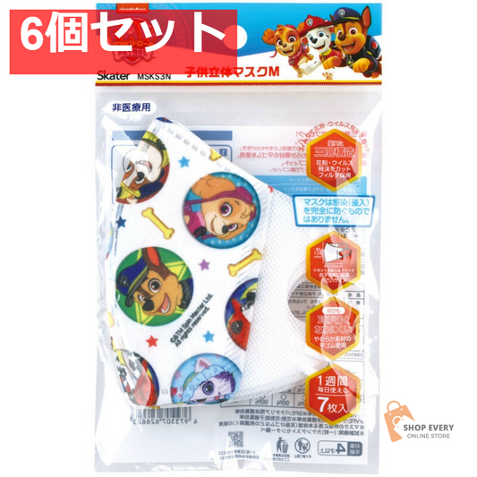 スケーター 子供立体マスク パウ・パトロール 7枚入 MSKS3N 6個セット まとめ売り