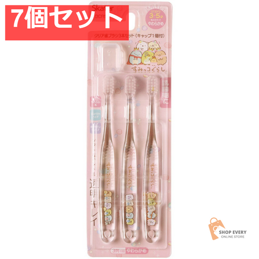 スケーター クリア歯ブラシ 園児用 すみっコぐらし もぐらのおうち 3本セット TBCR5T 7個セット まとめ売り