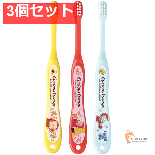 スケーター 歯ブラシ 乳児用 おさるのジョージ 3本入 TB4ST 3個セット まとめ売り
