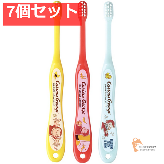 スケーター 歯ブラシ 乳児用 おさるのジョージ 3本入 TB4ST 7個セット まとめ売り