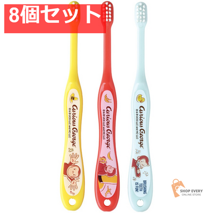 スケーター 歯ブラシ 乳児用 おさるのジョージ 3本入 TB4ST 8個セット まとめ売り