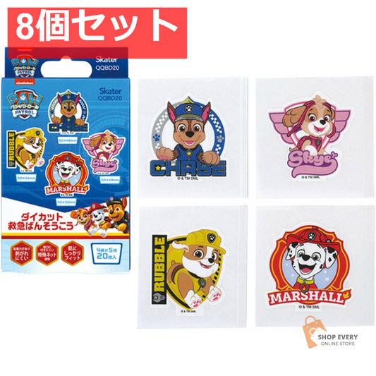 スケーター ダイカットばんそうこう パウ・パトロール 20枚入 QQBD20 8個セット まとめ売り